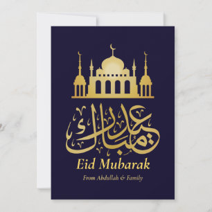 Eid Mubarak - Prettig Eid - Elegant Blauw Goud Feestdagenkaart