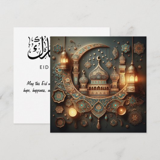 Eid Mubarak Ramadan Aanpasbare Groet Tekst Feestdagenkaart (Voorkant / Achterkant)