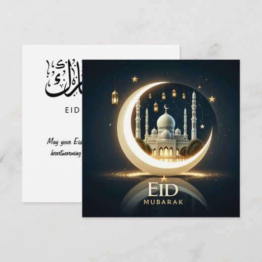 Eid Mubarak Ramadan Aanpasbare Groet Tekst Feestdagenkaart (Voorkant / Achterkant)