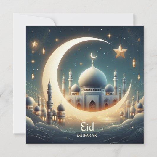 Eid Mubarak Ramadan Aanpasbare Groet Tekst Feestdagenkaart (Voorkant)