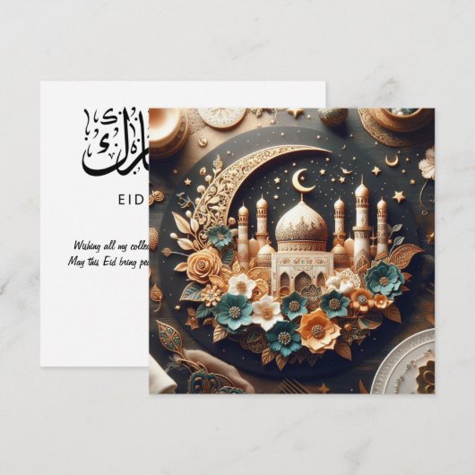 Eid Mubarak Ramadan Aanpasbare Groet Tekst Feestdagenkaart (Voorkant / Achterkant)