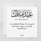 Eid Mubarak Ramadan Aanpasbare Groet Tekst Feestdagenkaart (Achterkant)