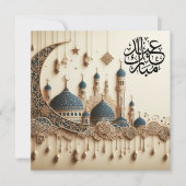 Eid Mubarak Ramadan Aanpasbare Groet Tekst Feestdagenkaart (Voorkant)