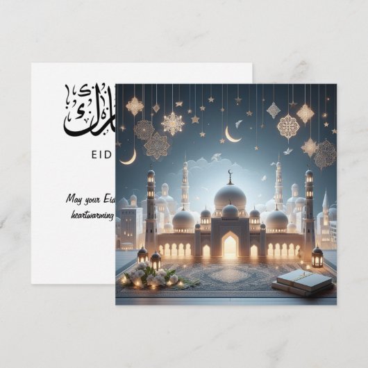 Eid Mubarak Ramadan Aanpasbare Groet Tekst Feestdagenkaart (Voorkant / Achterkant)
