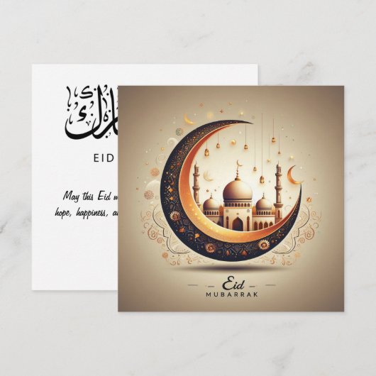 Eid Mubarak Ramadan Aanpasbare Groet Tekst Feestdagenkaart (Voorkant / Achterkant)