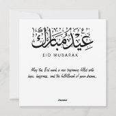 Eid Mubarak Ramadan Aanpasbare Groet Tekst Ho Feestdagenkaart (Achterkant)