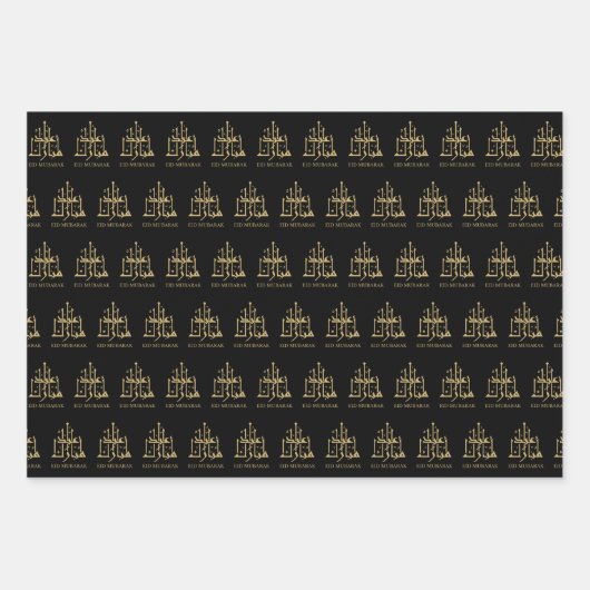 Eid Mubarak/Ramadan Arabische kalligrafie Inpakpapier Vel (Voorkant 3)