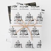 Eid Mubarak/Ramadan Arabische kalligrafie Inpakpapier Vel (In situ)