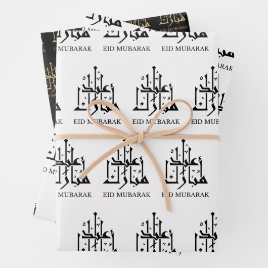 Eid Mubarak/Ramadan Arabische kalligrafie Inpakpapier Vel (In situ)