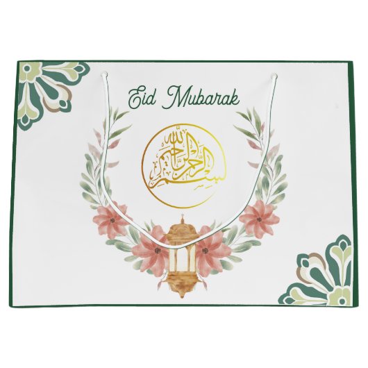 Eid Mubarak | Ramadan Bloemen Goud Groen Groeten Groot Cadeauzakje (Voorkant)