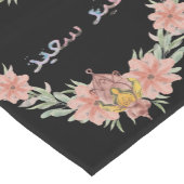 Eid Mubarak | Ramadan Bloemen Krans Calligrafie Korte Tafelloper (Hoek)