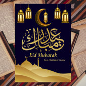 Eid Mubarak Ramadan Elegant modern blauw goud Feestdagenkaart