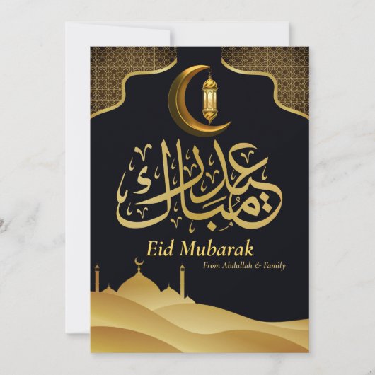 Eid Mubarak Ramadan Elegant Modern Zwart Goud Feestdagenkaart (Voorkant)