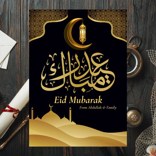Eid Mubarak Ramadan Elegant Modern Zwart Goud Feestdagenkaart