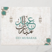 Eid Mubarak / Ramadan Flyer (Voorkant)