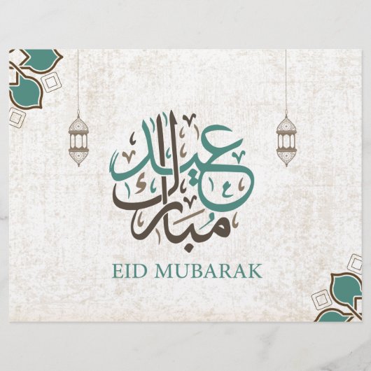 Eid Mubarak / Ramadan Flyer (Voorkant)