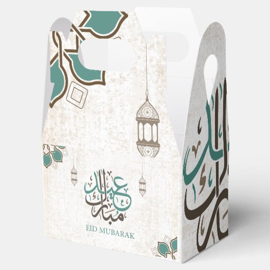 Eid Mubarak / Ramadan Greetings Bedankdoosjes (Geopend)