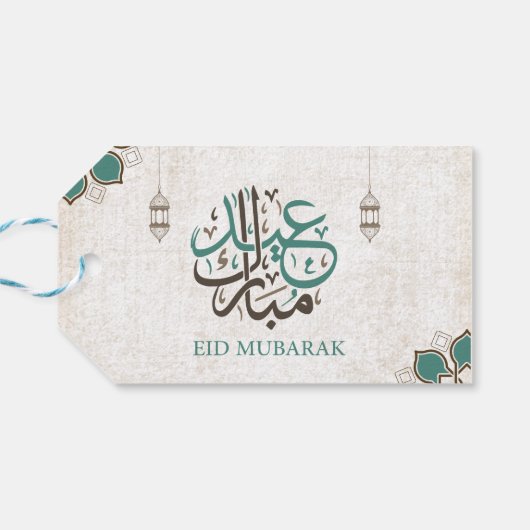 Eid Mubarak / Ramadan Greetings Cadeaulabel (Achterkant Horizontaal)