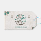 Eid Mubarak / Ramadan Greetings Cadeaulabel (Voorkant (Horizontaal))