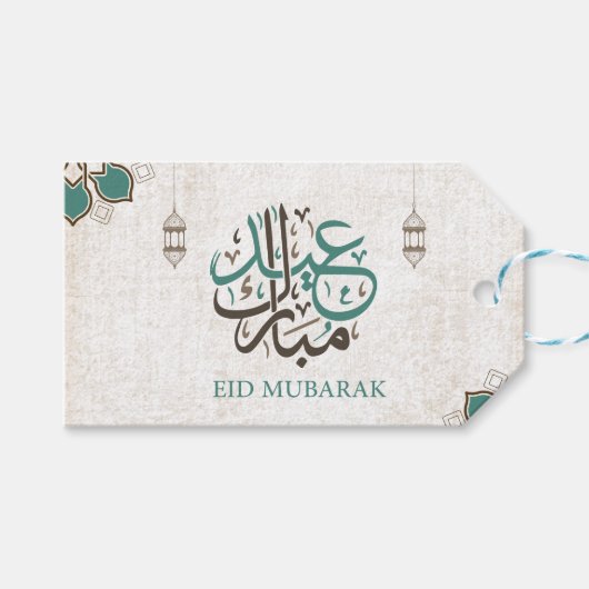 Eid Mubarak / Ramadan Greetings Cadeaulabel (Voorkant (Horizontaal))