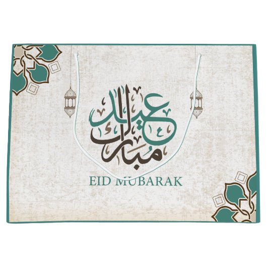 Eid Mubarak / Ramadan Greetings Groot Cadeauzakje (Voorkant)