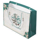 Eid Mubarak / Ramadan Greetings Groot Cadeauzakje (Achterkant Gekanteld)