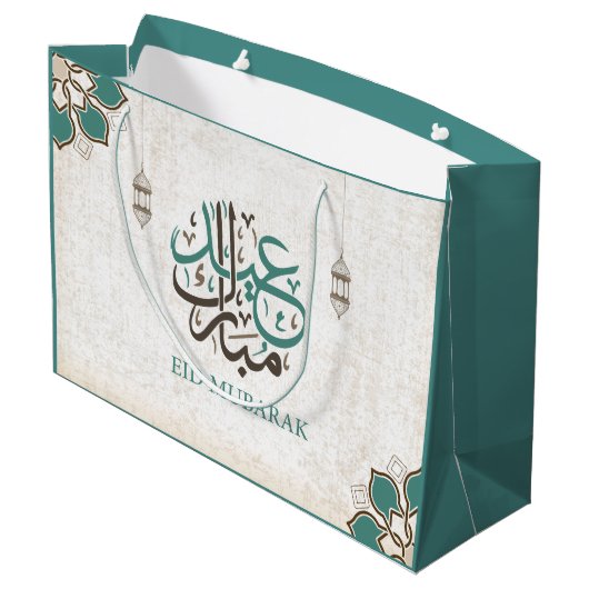Eid Mubarak / Ramadan Greetings Groot Cadeauzakje (Achterkant Gekanteld)