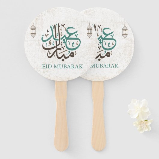 Eid Mubarak / Ramadan Greetings Handwaaier (Voorkant en achterkant)