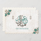 Eid Mubarak / Ramadan Greetings Kaart (Voorkant / Achterkant)