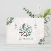 Eid Mubarak / Ramadan Greetings Kaart (Staand voorkant)