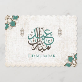 Eid Mubarak / Ramadan Greetings Kaart