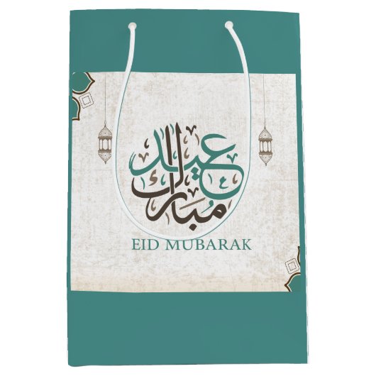 Eid Mubarak / Ramadan Greetings Medium Cadeauzakje (Voorkant)