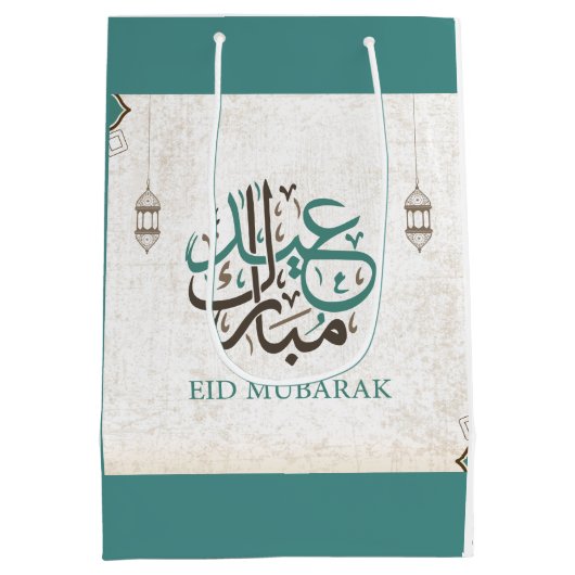 Eid Mubarak / Ramadan Greetings Medium Cadeauzakje (Achterkant)