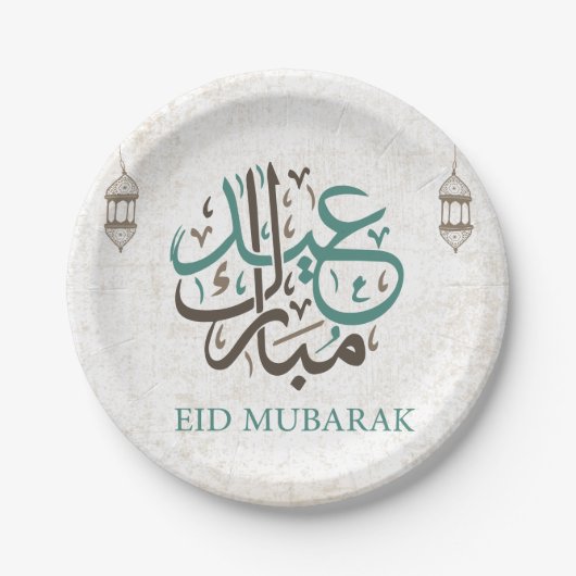 Eid Mubarak / Ramadan Greetings Papieren Bordje (Voorkant)