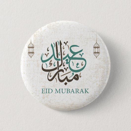Eid Mubarak / Ramadan Greetings Ronde Button 5,7 Cm (Voorkant)