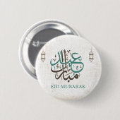Eid Mubarak / Ramadan Greetings Ronde Button 5,7 Cm (Voorkant /achterkant)