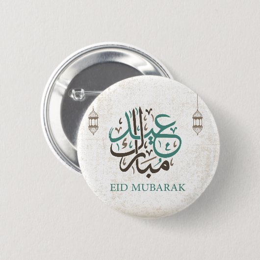 Eid Mubarak / Ramadan Greetings Ronde Button 5,7 Cm (Voorkant /achterkant)