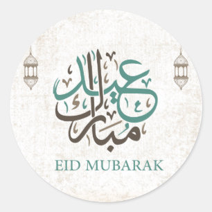Eid Mubarak / Ramadan Greetings Ronde Sticker