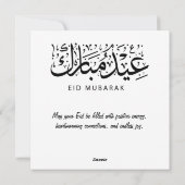 Eid Mubarak Ramadan Groeten Tekst Feestdagenkaart (Achterkant)