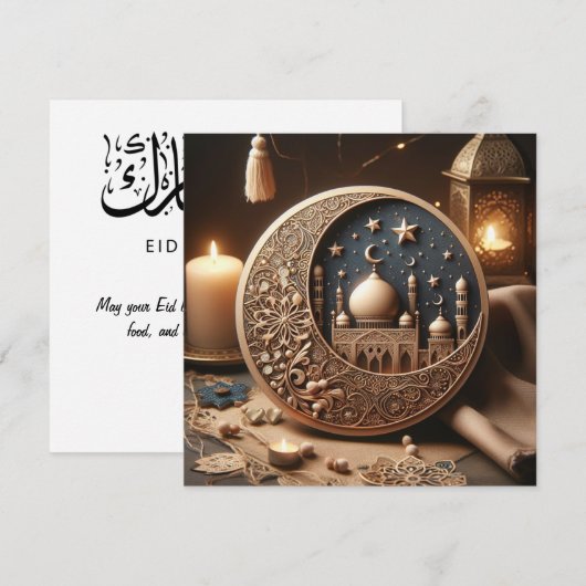 Eid Mubarak Ramadan  Groeten Tekst Feestdagenkaart (Voorkant / Achterkant)