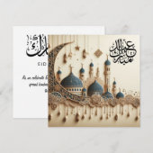 Eid Mubarak Ramadan  Groeten Tekst Feestdagenkaart (Voorkant / Achterkant)