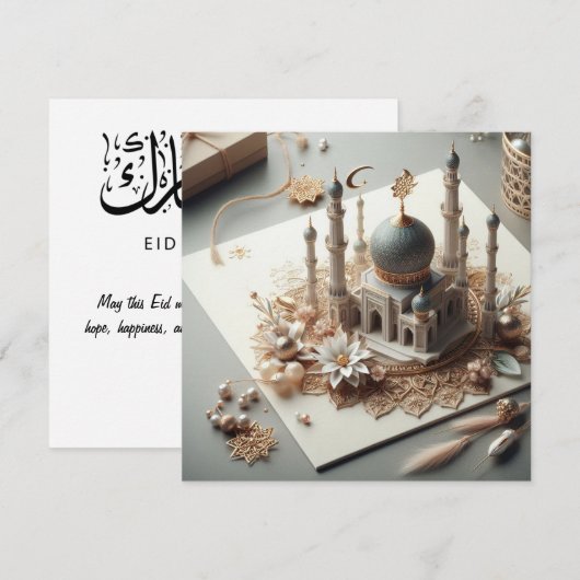 Eid Mubarak Ramadan  Groeten Tekst Feestdagenkaart (Voorkant / Achterkant)