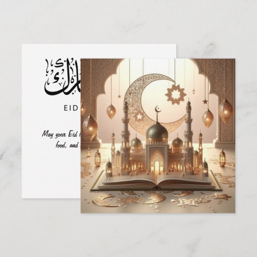 Eid Mubarak Ramadan Groeten Tekst Feestdagenkaart (Voorkant / Achterkant)