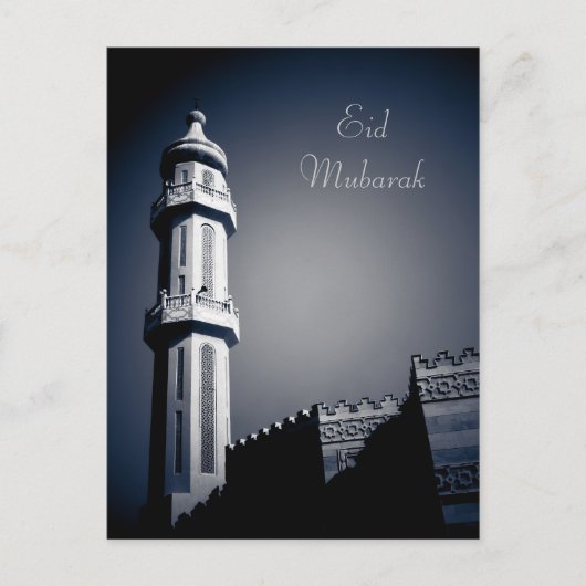 Eid mubarak - Ramadan Kareem Briefkaart (Voorkant)