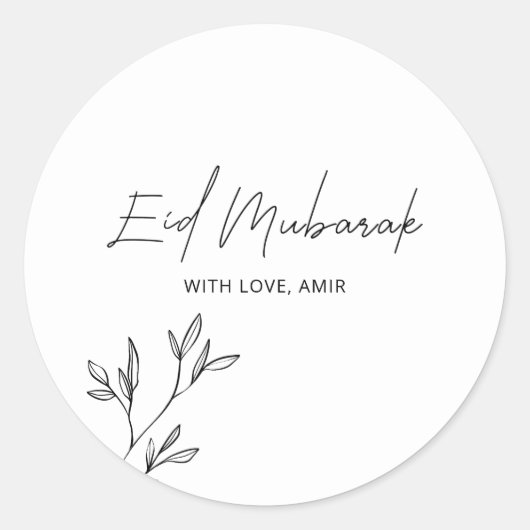 Eid Mubarak Ramadan Kareem Eid al Fitr Elegant Ronde Sticker (Voorkant)