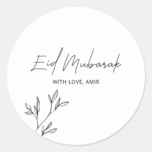 Eid Mubarak Ramadan Kareem Eid al Fitr Elegant Ronde Sticker