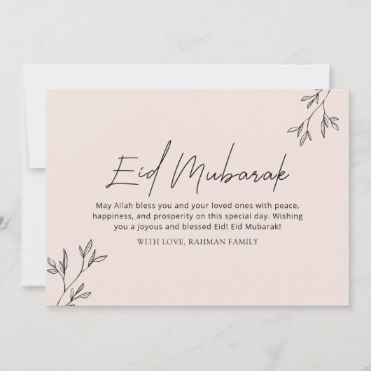 Eid Mubarak Ramadan Kareem Eid ul Fitr Elegant Feestdagenkaart (Voorkant)