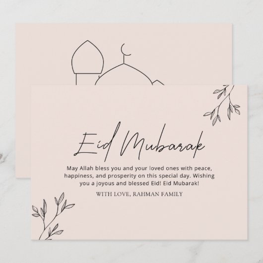 Eid Mubarak Ramadan Kareem Eid ul Fitr Elegant Feestdagenkaart (Voorkant / Achterkant)