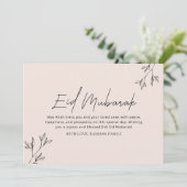 Eid Mubarak Ramadan Kareem Eid ul Fitr Elegant Feestdagenkaart (Staand voorkant)