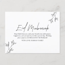 Eid Mubarak Ramadan Kareem Eid ul Fitr Elegant Feestdagenkaart